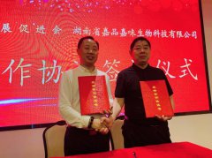 澳门星际网站本次戰略合作也將擴大重慶江湖菜特色名片的影響力